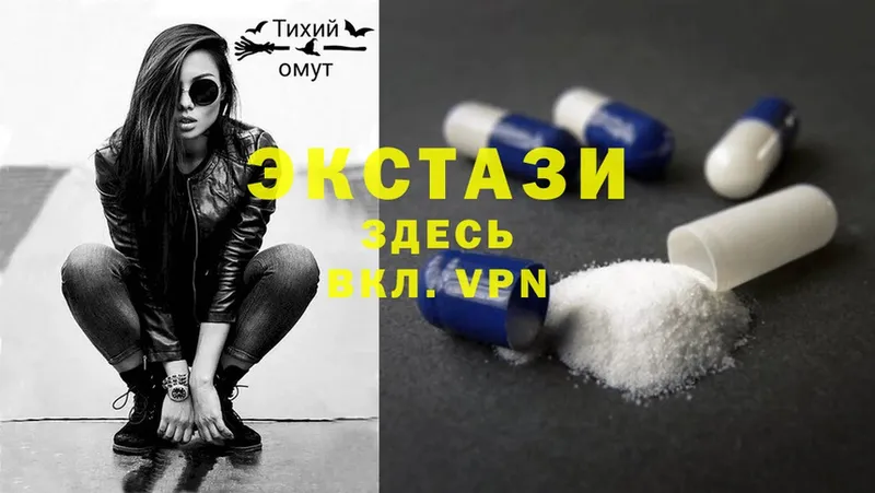 даркнет сайт  Горячий Ключ  Ecstasy Philipp Plein 